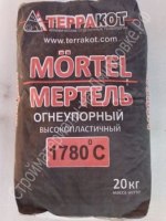 СМЕСЬ огнеупорная МЕРТЕЛЬ "Терракот" 20кг. СМЕСЬ огнеупорная МЕРТЕЛЬ "Терракот" 20кг.